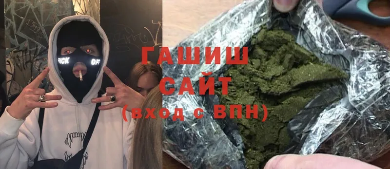 где продают   Лагань  Гашиш VHQ 